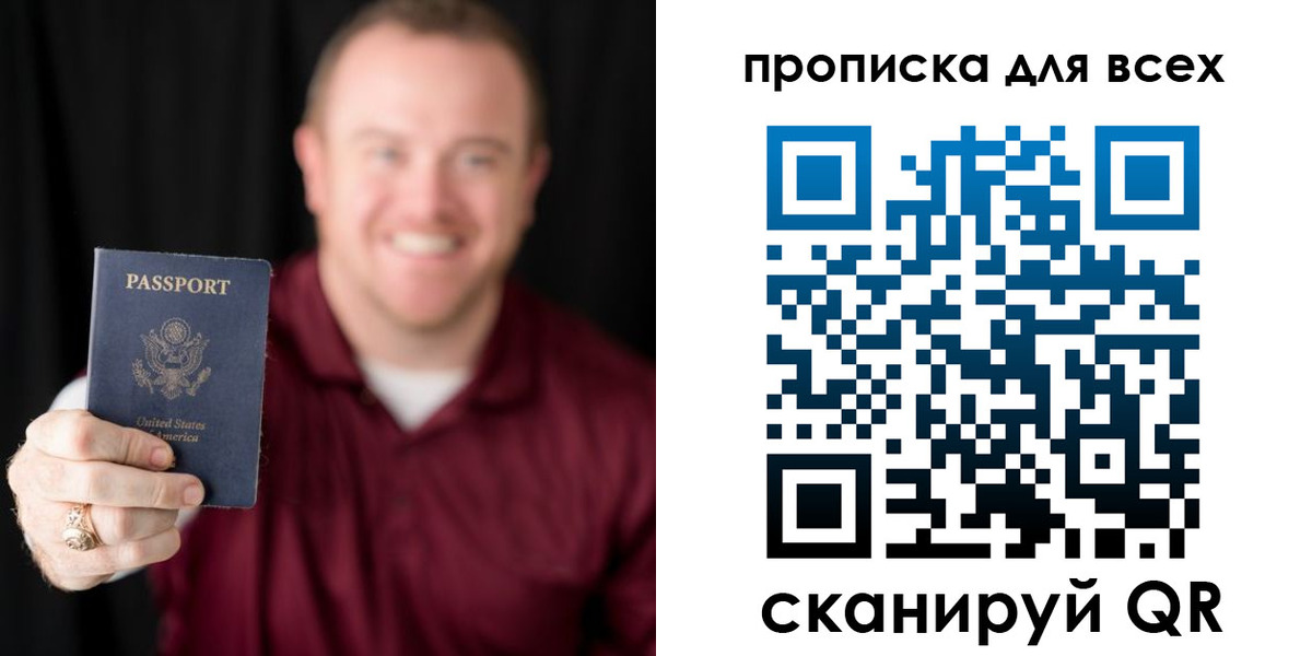 миграционный учет в Горнозаводске