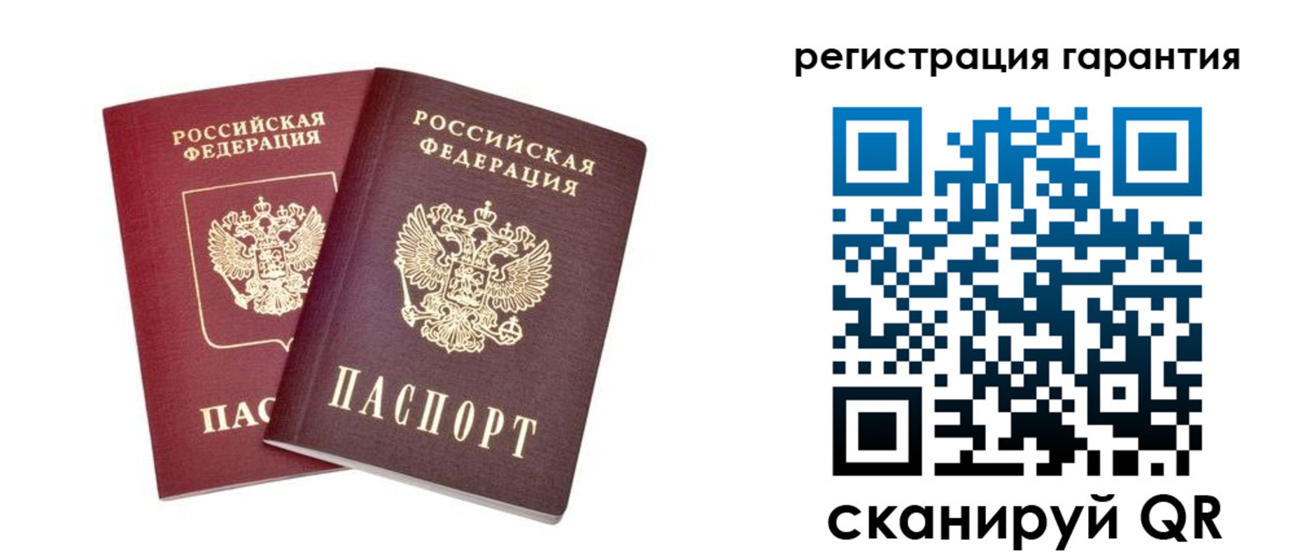 прописка регистрация в Горнозаводске