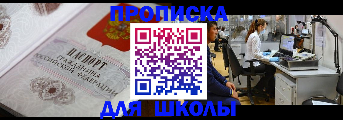 временная регистрация адрес в Горнозаводске
