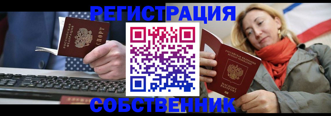 временная регистрация госуслуги в Горнозаводске
